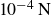 10 Superscript negative 4 Baseline upper N