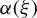 alpha left parenthesis xi right parenthesis