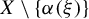 upper X minus StartSet alpha left parenthesis xi right parenthesis EndSet