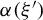 alpha left parenthesis xi Superscript prime Baseline right parenthesis