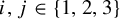 i comma j element of StartSet 1 comma 2 comma 3 EndSet