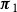 bold italic pi 1