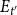 upper E Subscript t prime