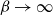 beta right arrow normal infinity
