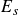 upper E Subscript s