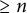 greater than or equals n