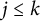 j less than or equals k