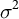 sigma squared