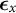 epsilon Subscript x