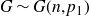 upper G tilde upper G left parenthesis n comma p 1 right parenthesis