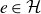 e element of script upper H