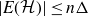 StartAbsoluteValue upper E left parenthesis script upper H right parenthesis EndAbsoluteValue less than or equals n normal upper Delta