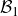 script upper B 1