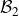 script upper B 2