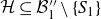 script upper H subset of or equal to script upper B double prime 1 minus StartSet upper S 1 EndSet