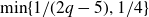 min left brace 1 divided by left parenthesis 2 q minus 5 right parenthesis comma 1 divided by 4 right brace