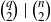 StartBinomialOrMatrix q Choose 2 EndBinomialOrMatrix vertical bar StartBinomialOrMatrix n Choose 2 EndBinomialOrMatrix