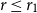 r less than or equals r 1