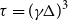 tau equals left parenthesis gamma normal upper Delta right parenthesis cubed