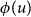 phi left parenthesis u right parenthesis