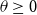 theta greater than or equals 0
