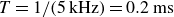 upper T equals 1 divided by left parenthesis 5 kHz right parenthesis equals 0.2 ms
