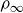 rho Subscript normal infinity