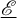 script upper E underbar
