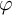phi
