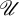 script upper U
