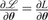 StartFraction partial differential script upper L Over partial differential bold italic theta EndFraction equals StartFraction partial differential upper L Over partial differential bold italic theta EndFraction