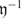 German y Superscript negative 1