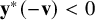 bold y Superscript asterisk Baseline left parenthesis negative bold v right parenthesis less than 0