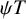 psi upper T