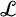 script upper L