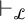 right tack Subscript script upper L Baseline