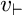 v Subscript right tack