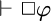 right tack white medium square phi