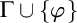 normal upper Gamma union StartSet phi EndSet