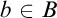 b element of upper B