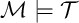 script upper M true script upper T