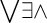 or there exists and