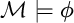 script upper M true phi
