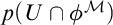 p left parenthesis upper U intersection phi Superscript script upper M Baseline right parenthesis