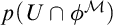 p left parenthesis upper U intersection phi Superscript script upper M Baseline right parenthesis