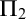 normal upper Pi 2