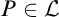 upper P element of script upper L