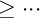 greater than or equals midline horizontal ellipsis
