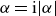 alpha equals normal i StartAbsoluteValue alpha EndAbsoluteValue