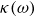 kappa left parenthesis omega right parenthesis